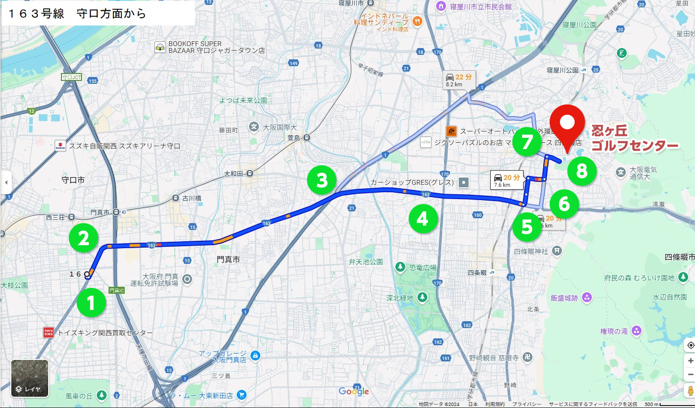 163号線 守口方面から