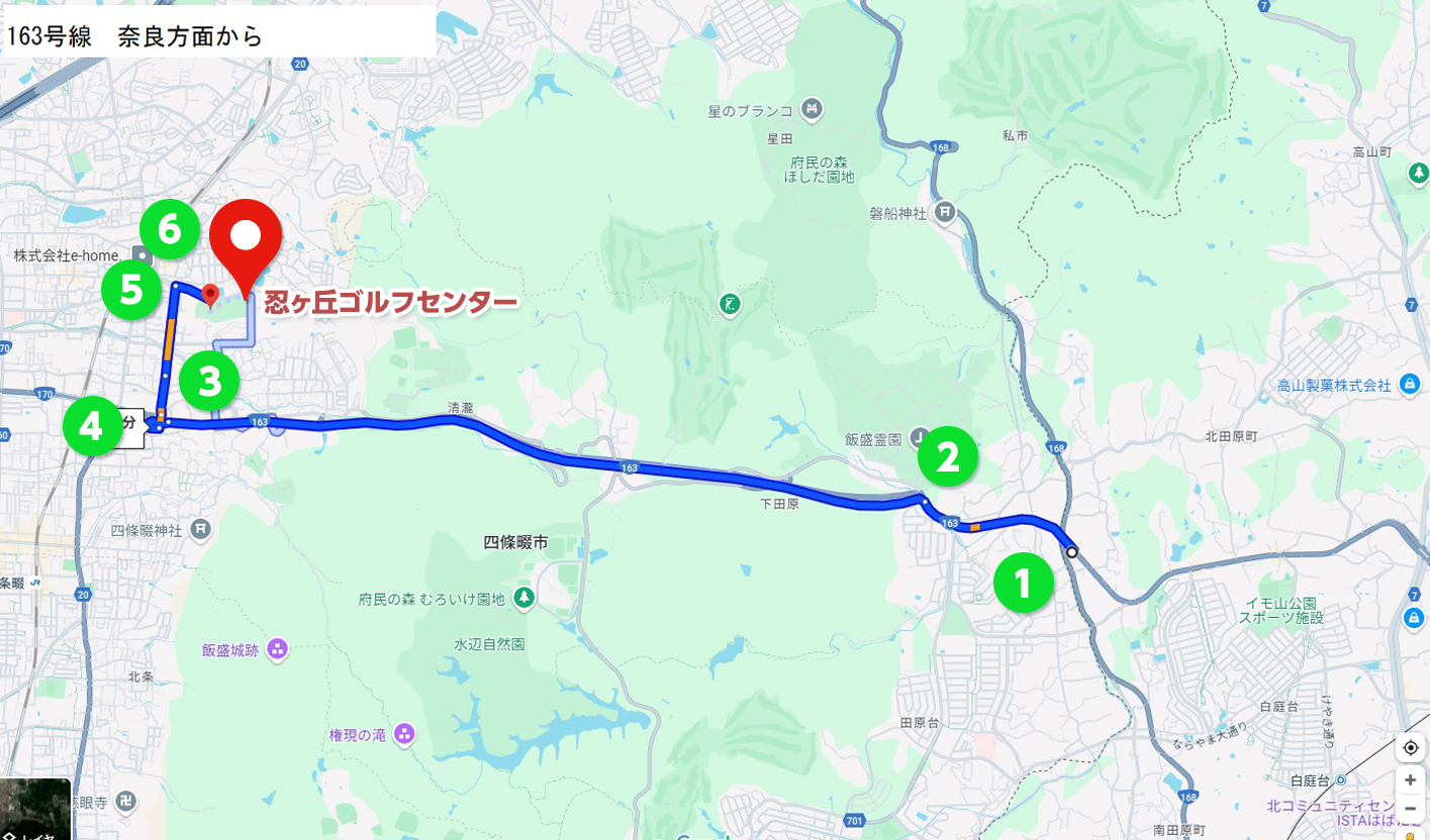 163号線 奈良方面から