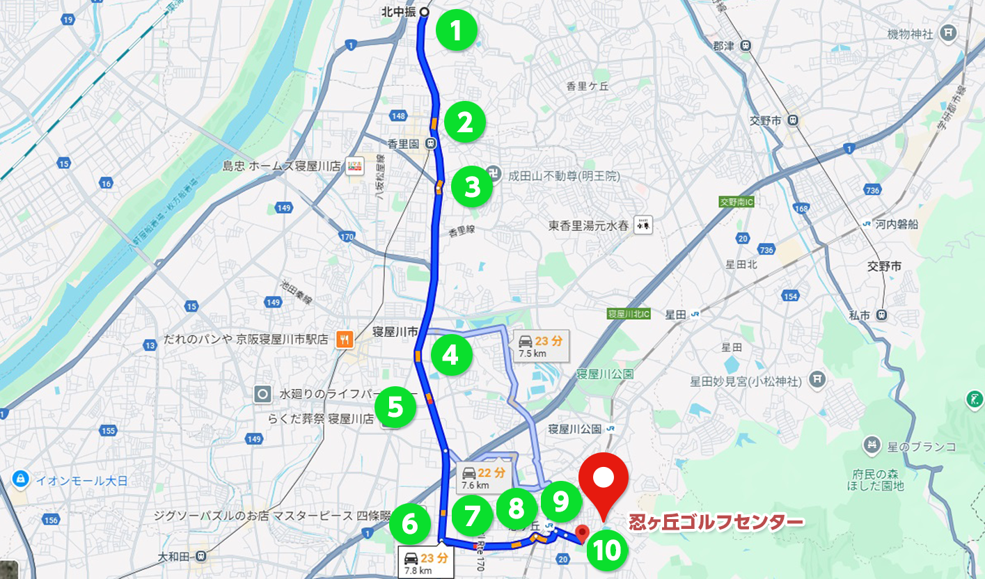 170号線 枚方市・寝屋川市方面から