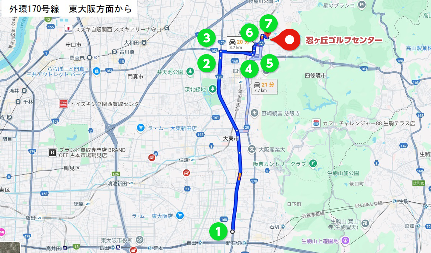 外環170号線 東大阪方面から