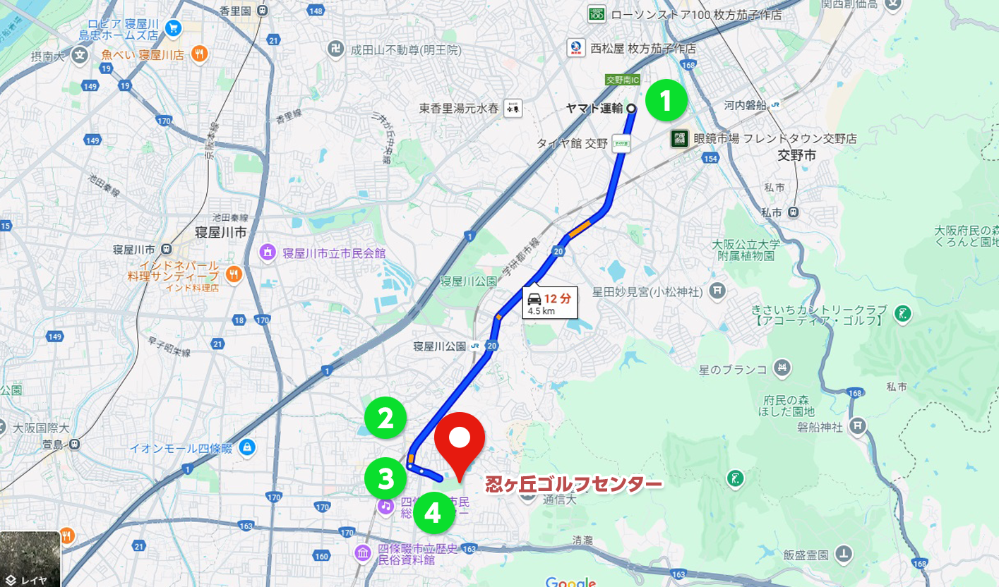 交野方面から