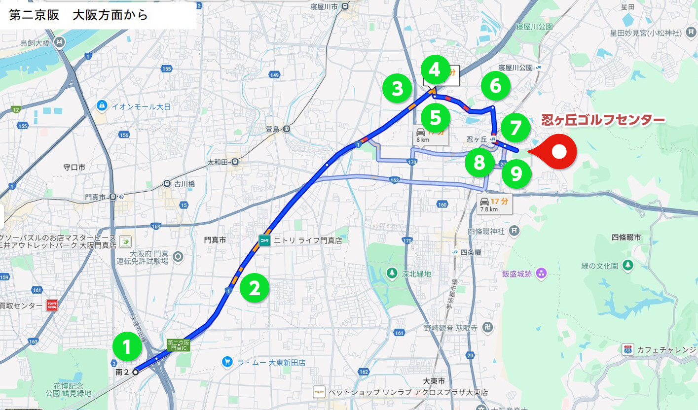 第二京阪 大阪方面から