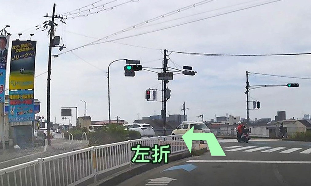 枚方市・寝屋川市方面から2